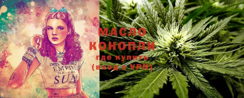 ТГК THC oil  где купить   Россошь 